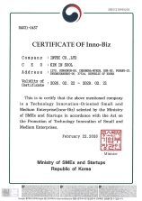 Certificate of Inno-Biz