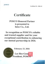 Certificate Of POSCO Honored Partner