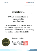 Php supplier certificate