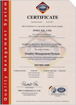 ISO 9001 인증서