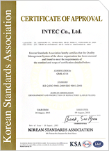 ISO9001 Certifacate