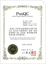 PosQC-Q4